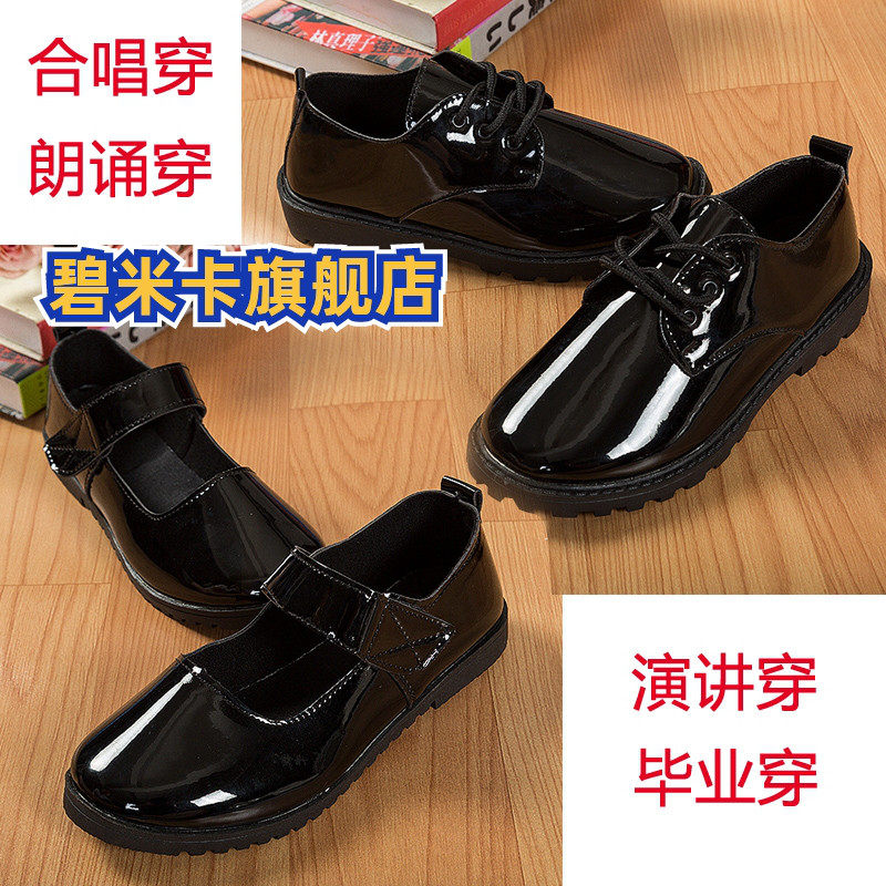 儿童亮皮鞋幼儿园大合唱诗歌朗诵