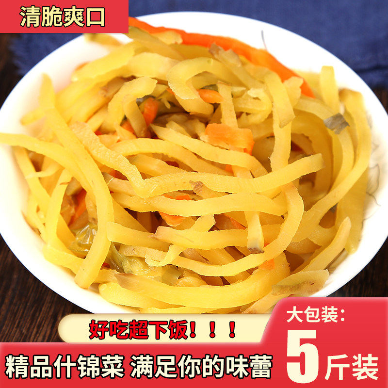 土兔清渍什锦菜5斤袋装下饭菜甜咸萝卜什锦酱菜咸菜配粥佐餐泡菜