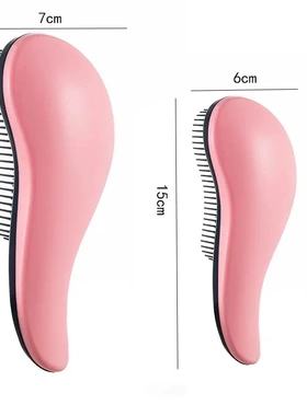抖音同款双齿顺发梳 魔法逗号不打结按摩头部蓬松气垫梳子