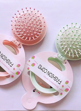 式防静电折叠镜梳 糖果色带镜梳子 顺发按摩梳小巧气垫梳