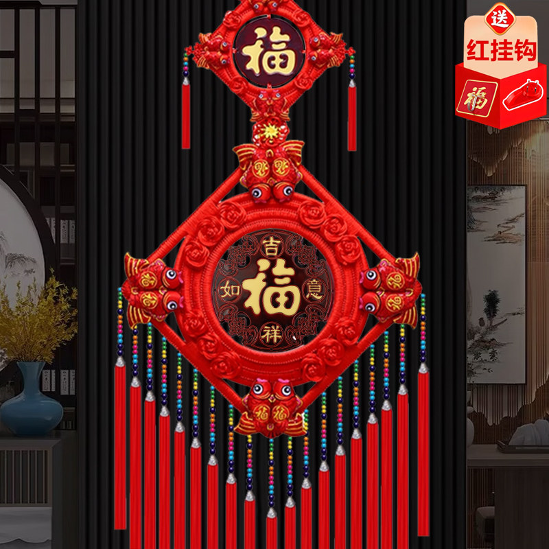 2025新款中国结挂件客厅福字挂饰大号桃木乔迁玄关入户门春节装饰,特色手工艺,中国结,淘宝优惠券,粉丝福利购,淘宝优惠卷