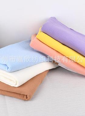 全棉双层纱布绉布皱布纱布料muslin纯棉防蚊裤婴童睡衣家居服爆款