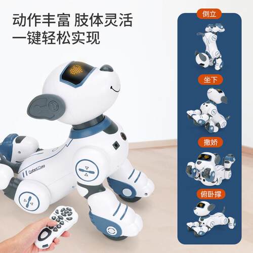 儿童智能机器狗玩具萌宠狗狗会动会跳舞电子狗宠物陪伴机器人爆款