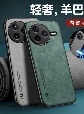 适用红米K80手机壳K80pro防摔保护套K80Pro磁吸ultra全包外壳k8o小米Redmik80Por新款80K男女u看redmi的k新品