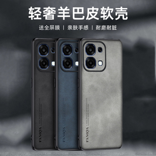 适用oppo a6手机壳0pp0a6pro保护套opopa6pr0防摔ooopa6por全包opppa6gt防滑oppoa6max防指纹a6i软PLS120外壳