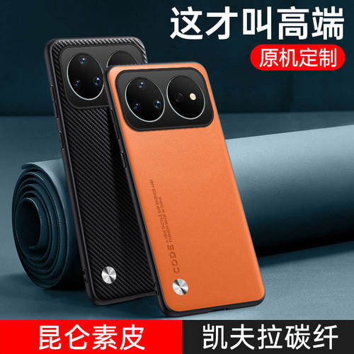 适用华为nova16Ultra手机壳nove16pro素皮保护套note16u全包n16防摔真皮硅胶软男女新款后壳高级感商务外壳