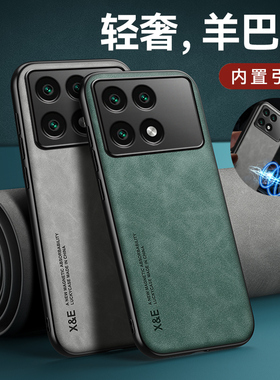 红米K70手机壳K70e防摔保护套K70Pro磁吸ultra全包外壳k7o小米Redmik70Por至尊版新款k7o冠军版redm男u女k70e