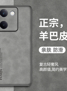 适用vivo y100手机壳vovoy1OO保护套viviy100防摔viv0y100镜头全包vivov有V2313A男viviy女voviy丫维沃5G外壳