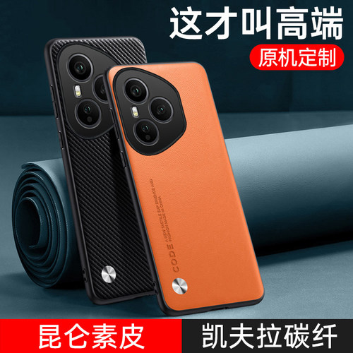 适用荣耀400手机壳新款素皮Honor400pro华为dnn-an00全包防摔an00硅胶保护3OO套4000四百女曲面屏pro外壳真皮