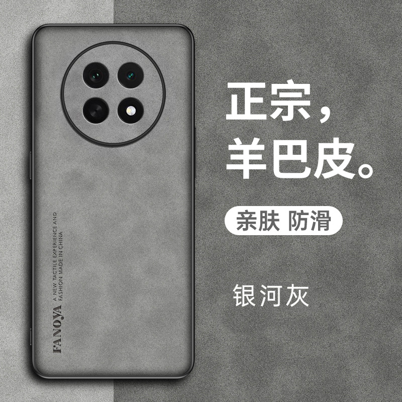 适用oppoa6gt手机壳新款小羊皮oppo保护a6gt版套5g镜头全包防摔PLL110硅胶软壳opa磨砂oppopll男女高级感外壳