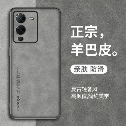 vivos15pro硅胶复古欧美风保护套