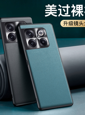 一加acepro手机壳1+10pro素皮aecpro保护aecpor套ace新款acepor全包aec散热PGP110外壳oneplus男acpro女oppo