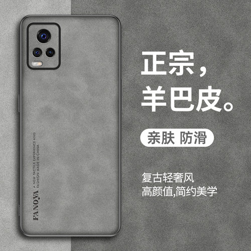 适用于vivos7全包防摔硅胶手机壳
