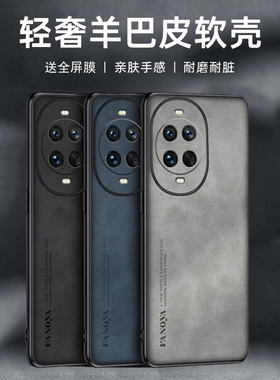 适用华为nova14ultra手机壳novo14uitra保护套nove14ultar防摔navo14ultr镜头全包n0va14pro防滑nov14pr0散热