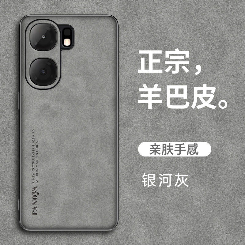 vivoiqooneo9手机壳neo9pro