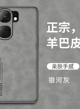 vivo iqooneo9手机壳iq00neo9pro保护套iqoone09pr0防摔iqqonoe9por镜头全包lqooneo九V2338A潮男女V2339防滑