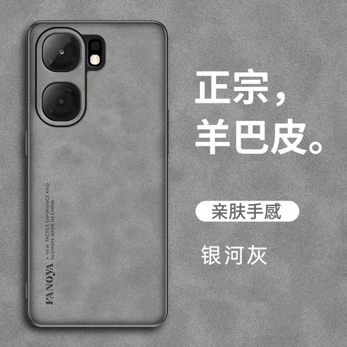 vivoiqooneo9手机壳neo9pro