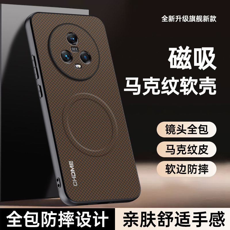 荣耀Magic5手机壳Honor适用华为majic5pro全包M5至臻版mgic保护套migic新款磁吸maigc防摔migc外壳migac男女