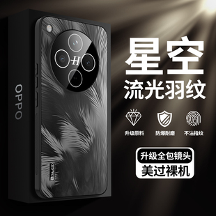 适用oppoFindX8手机壳FindX8pro新款X8保护套Ultra后壳oppoX8S+全包X8S防摔oppoFind外壳0pp0Find男por女oppo