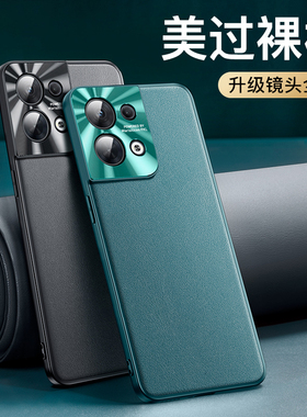 适用opporeno9手机壳reno9pro保护套oppo新款素皮全包防摔女款曲屏opopreno外壳0pp0男士opop后壳+硅胶por十