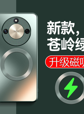 华为荣耀x50GT手机壳X50磨砂磁吸HonorX50Pro保护套ALI一AN00硅胶x5o新款奢华男生全包防摔女款5G高级感外壳