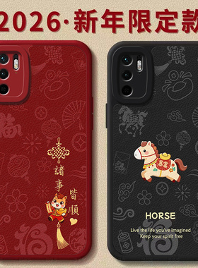 适用红米Note10Pro手机壳Redmi小米noto10全包Redminote105G保护套nont10新款10por防摔Red米外壳男女带挂绳