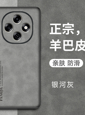 适用oppoa6pro手机壳oppo小羊皮保护a6por套5g镜头全包防摔PLN110硅胶软壳opa磨砂oppopln男款高级感商务外壳