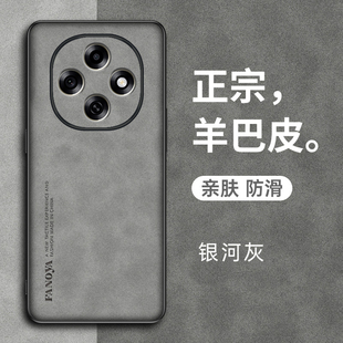 适用oppoa6pro手机壳oppo小羊皮保护a6por套5g镜头全包防摔PLN110硅胶软壳opa磨砂oppopln男款高级感商务外壳