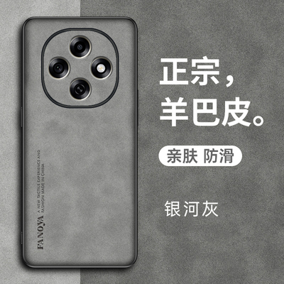 适用oppoa6pro手机壳oppo小羊皮保护a6por套5g镜头全包防摔PLN110硅胶软壳opa磨砂oppopln男款高级感商务外壳