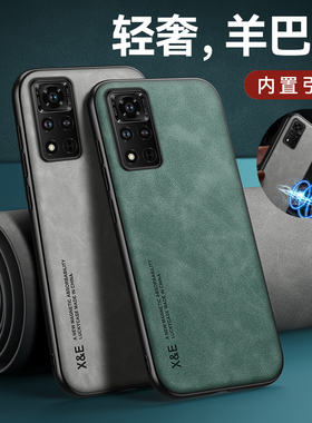 适用荣耀v40手机壳华为v30pro硅胶防摔v20轻奢款男款超薄机壳小羊皮手机套por高级磁吸散热honor保护套男曲屏