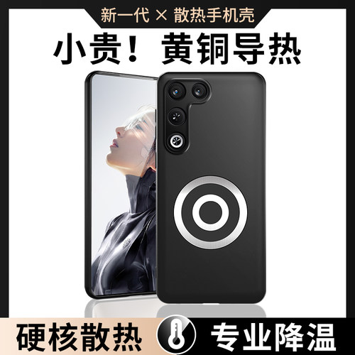 适用红魔11air手机壳新款红魔11pro黄铜散热红魔11pro+保护套NX809J防摔NX799J磁吸轻薄redmagic男女壳外后壳