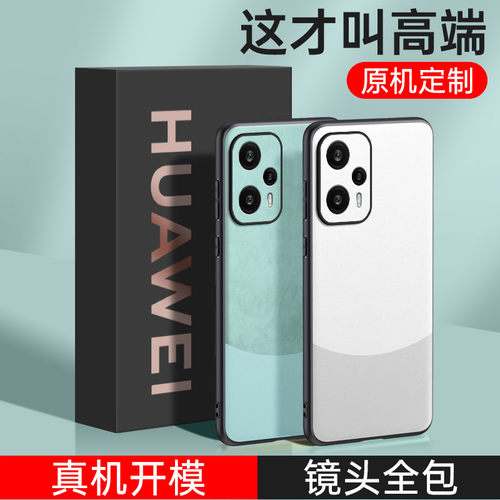 红米note12/12turbo/12pro手机壳