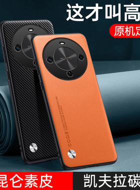 适用华为畅享70X手机壳BRE一AL00A新款素皮硅胶保护畅想7OX活力版套al00a全包防摔女男畅享70x尊享版外壳真皮