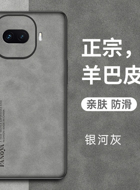 适用vivoiqooz11turbo手机壳iqooz11tubro保护套新款羊巴皮V2536A全包vivo防摔iqoo磨砂软男女爱酷z11高级感