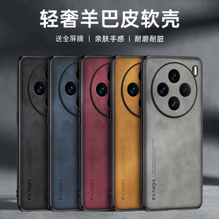 适用vivox100s手机壳x100spro保护套x100pr0防摔xloopor镜头全包x一百潮男女viv0防滑vlvo防指纹直屏版V2359A