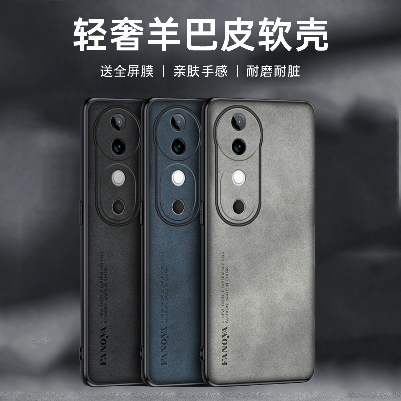 vivos19手机壳s19pro保护套