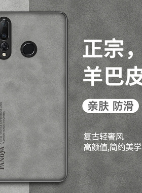 新款华为nova4手机壳nove4e全包硅胶防摔nova4高级感简约时尚小羊皮散热男潮nava4e软硅胶超薄保护套软壳男款