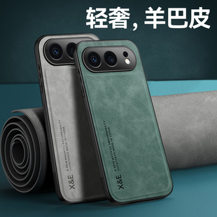 适用荣耀500手机壳Honor华为500pro新款 P500防摔500小羊皮外壳男女 磁吸MEY一AN00保护套MEP全包por超级标准版