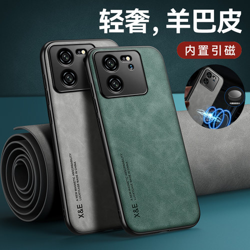 适用于红米k60至尊版k60手机壳