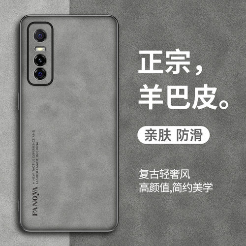 vivoy73s全包防摔硅胶手机保护套