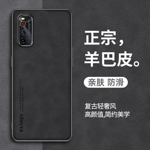 适用iqooneo3手机壳超薄散热vivoiqooneo3全包防摔的手机套iqooz1散热轻薄男iq00爱酷neo3高级z1x商务noe简约