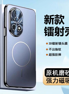 适用华为nova13手机壳Nove13pro十三款note磁吸保护套n0va硅胶navo自带镜头膜neve全包防摔n高级感nowa13外壳