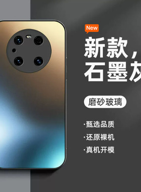 适用于鼎桥M40手机壳新款tdtech华为智选tdtechm40全包td防摔tech保护套男techm女TDT后壳MA01桥鼎TDTMA外壳