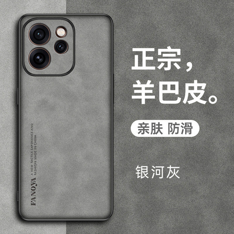 适用opporeno15promax手机壳reno15pro国际海外版保护套oppo镜头全包5g防摔max磨砂男女高级感超薄小羊皮外壳,3C数码配件,手机保护套/壳,淘宝优惠券,粉丝福利购,淘宝优惠卷