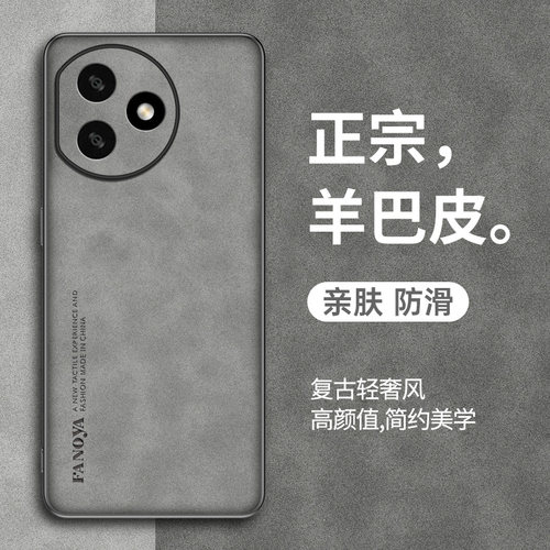 荣耀X50i+手机壳新款防摔