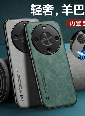 适用华为畅享70X手机壳BRE一AL00A新款磁吸保护畅想7OX活力版套al00a全包防摔女男七十畅享70x尊享版硅胶外壳