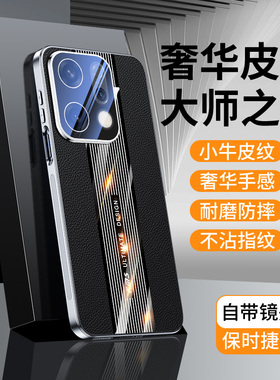 适用opporeno14手机壳0pp0reno14pro新款opopreno135g镜头全包opporeon防摔reon13por套opp0rone外壳5g男女op