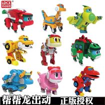 8400侏罗纪恐龙世界模型钉状龙我你他collect