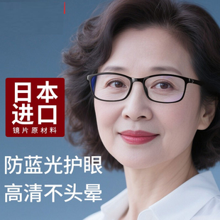 日本原装进口老花镜女士高档正品品牌自动调度数远近两用智能变焦