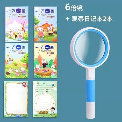 德国儿童宝宝放大镜不伤眼探索玩具专业款小学生100倍超高清正品